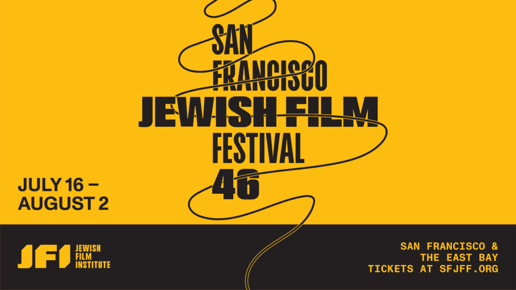San Francisco Jewish Film Festival